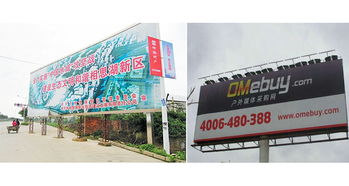 南寧廣告設(shè)計(jì)制作公司報(bào)價(jià)對(duì)比 如何選擇性價(jià)比高且效益好的合作伙伴