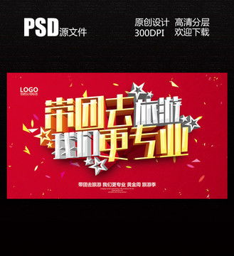 從洗車到設(shè)計(jì) 全方位打造專業(yè)品牌視覺宣傳